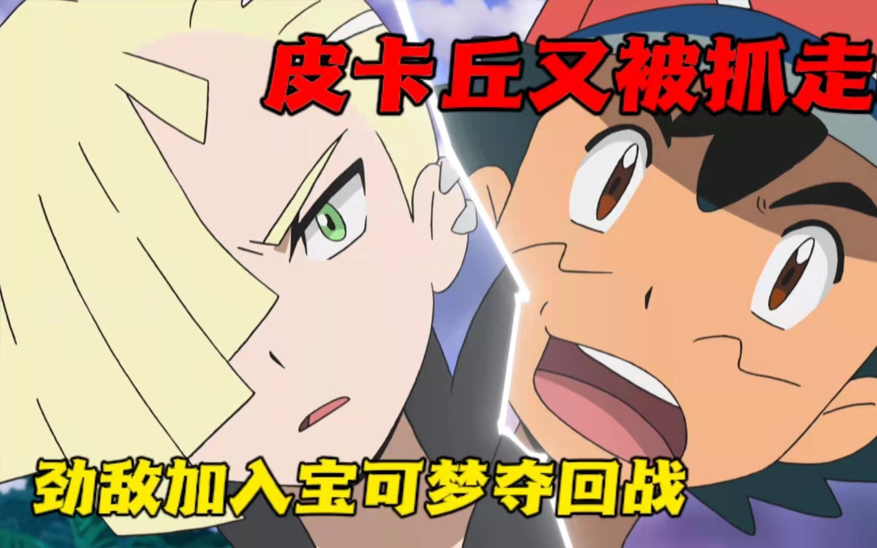 球队遇上劲敌，险胜逃过一劫
